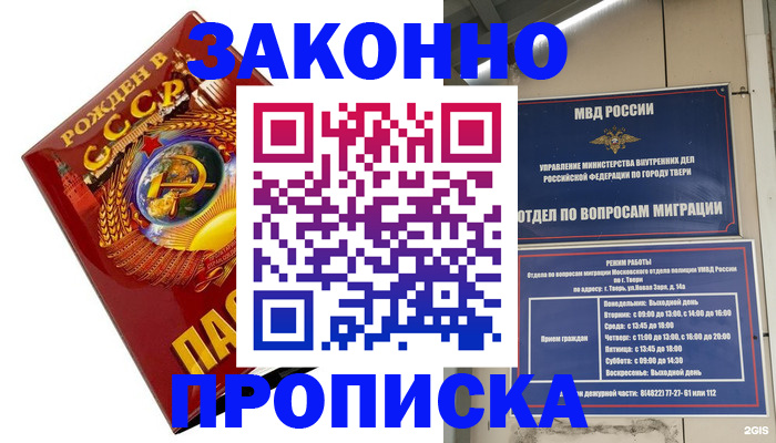 пропишу в квартире в Ростове-на-Дону
