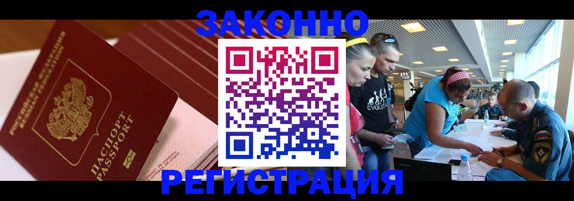 регистрация для дет. сада в Ростове-на-Дону
